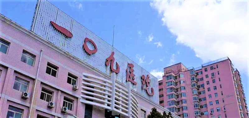 国产筑书香,智阅护医者 —— 山西省一〇九医院智慧图书阅览室